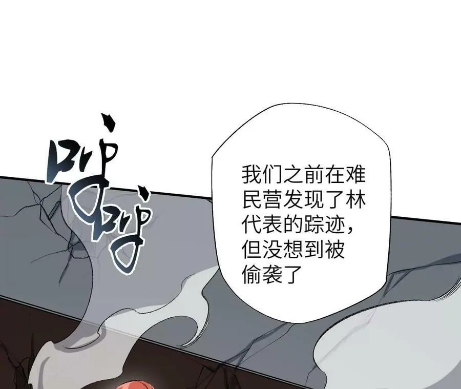 第一百二十五话：欢迎回来 第76页