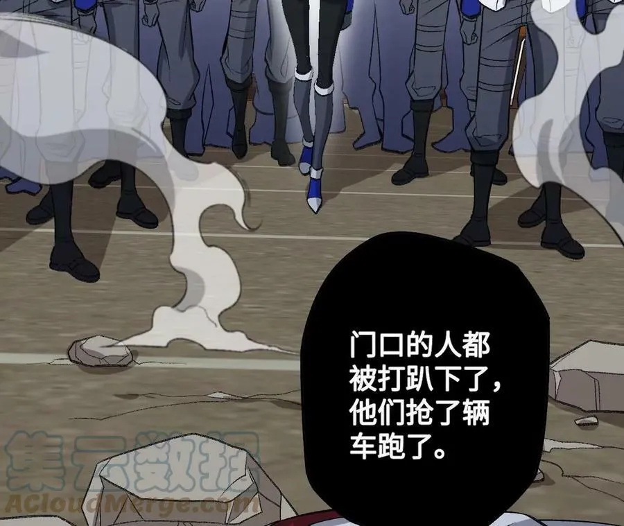 第一百二十五话：欢迎回来 第89页