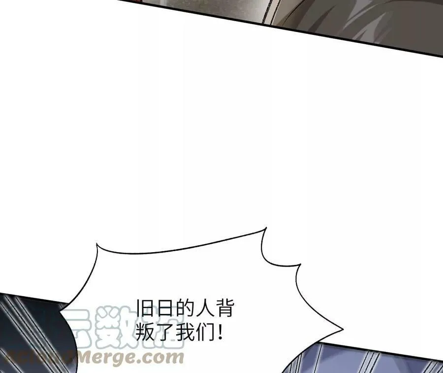 第一百二十五话：欢迎回来 第101页