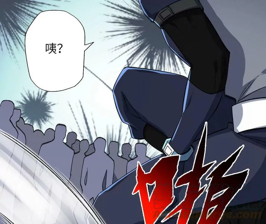 第一百二十五话：欢迎回来 第105页