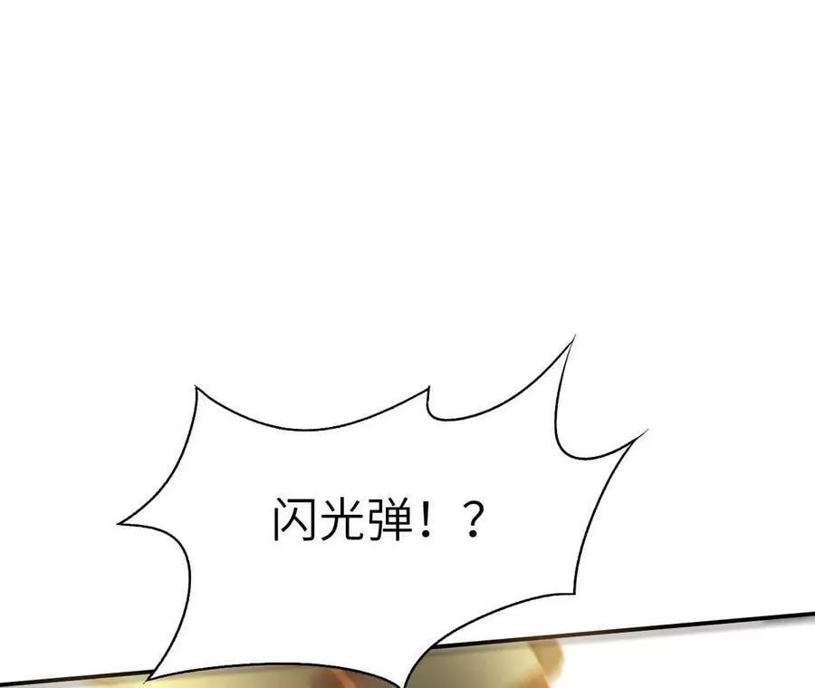 第一百二十五话：欢迎回来 第108页