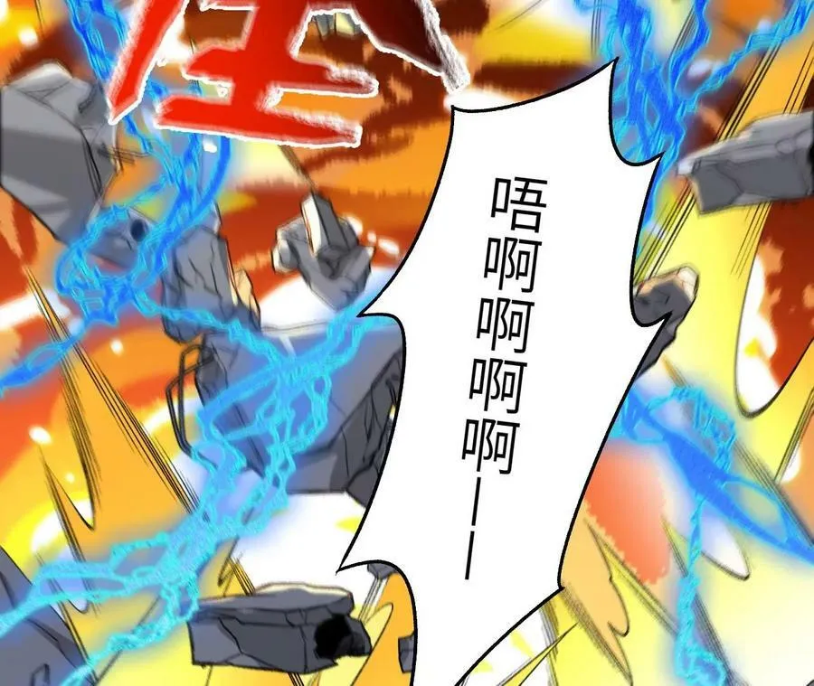 第一百二十五话：欢迎回来 第118页