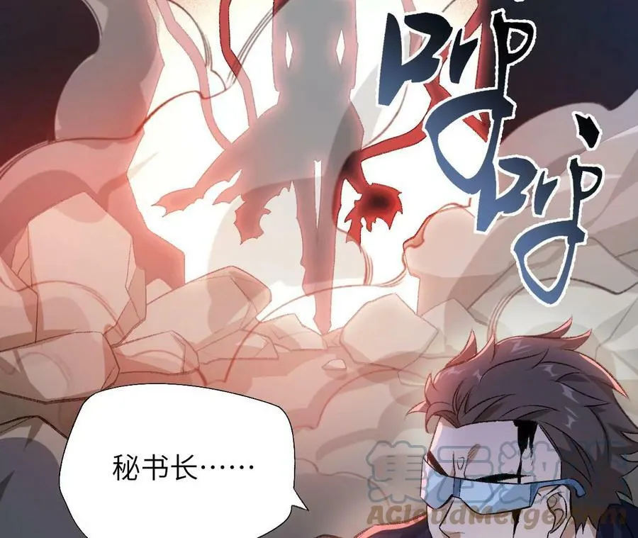 第一百二十五话：欢迎回来 第121页