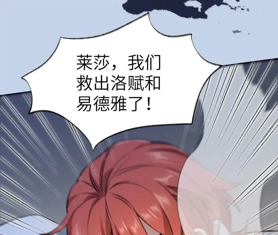 第一百二十五话：欢迎回来 第132页
