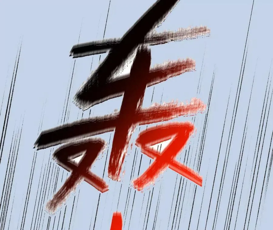 第一百二十五话：欢迎回来 第135页