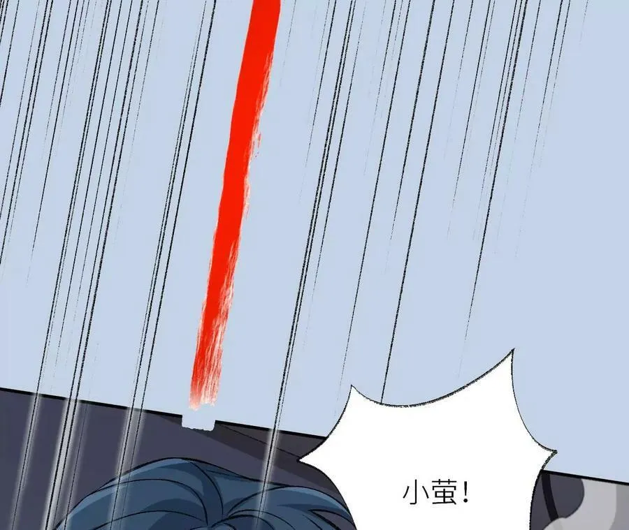 第一百二十五话：欢迎回来 第136页