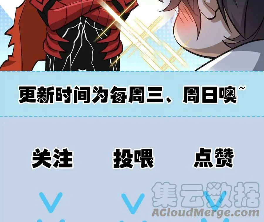 第一百二十五话：欢迎回来 第145页
