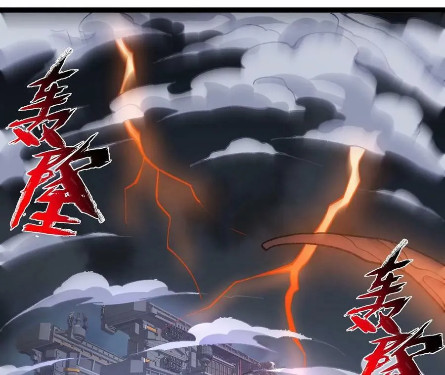 第一百二十四话：激烈交手 第6页