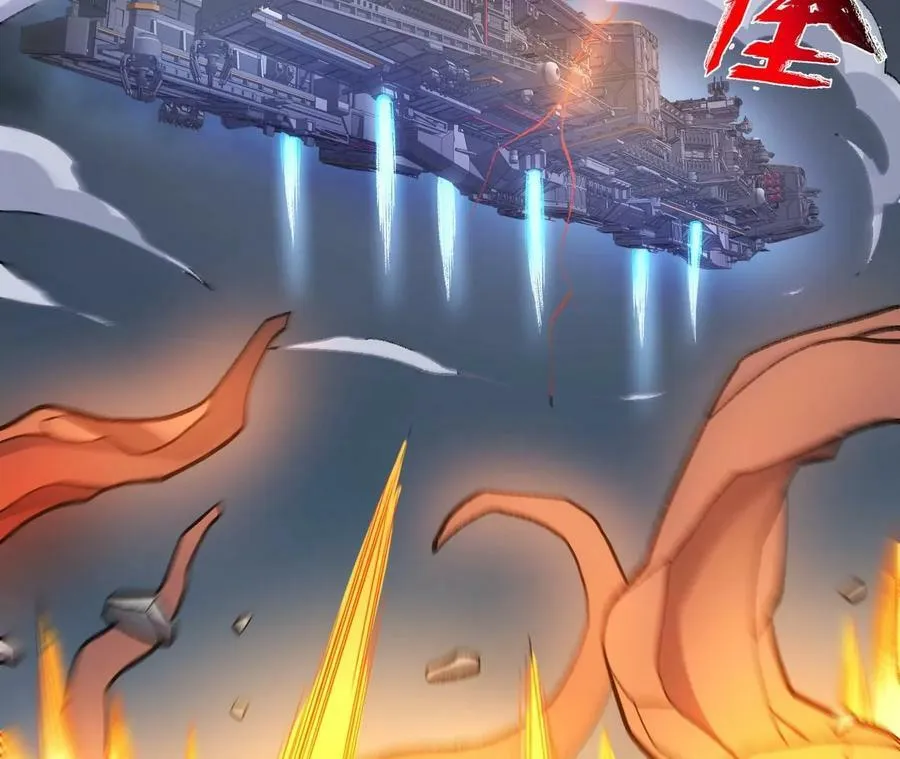 第一百二十四话：激烈交手 第7页