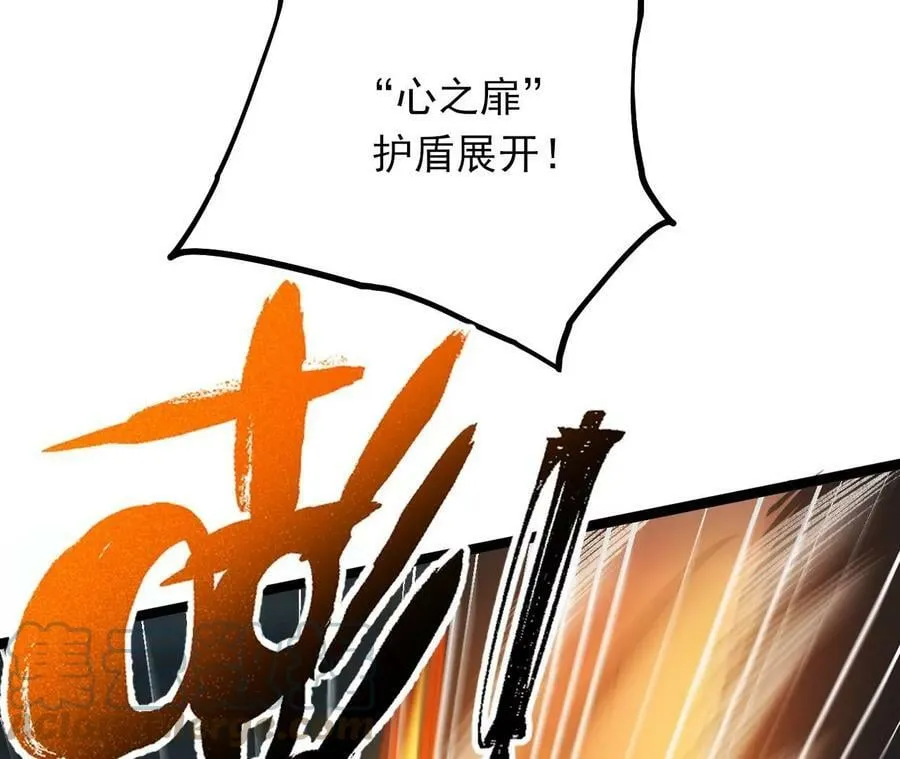 第一百二十四话：激烈交手 第9页