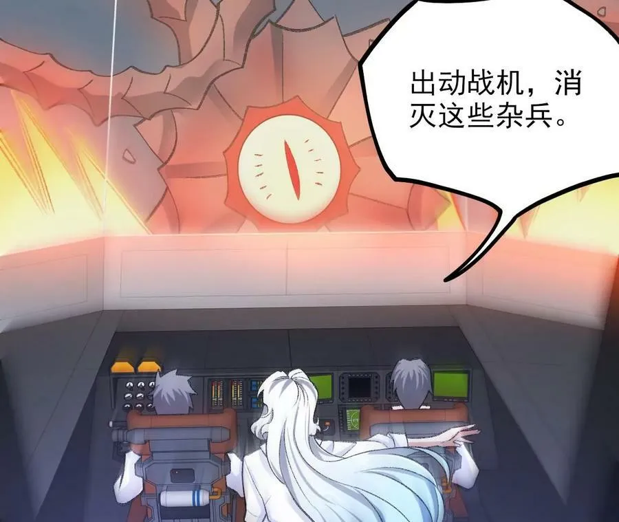 第一百二十四话：激烈交手 第15页
