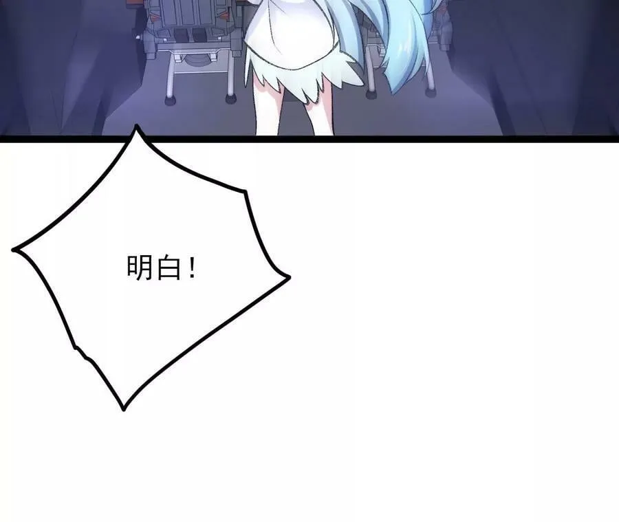 第一百二十四话：激烈交手 第16页