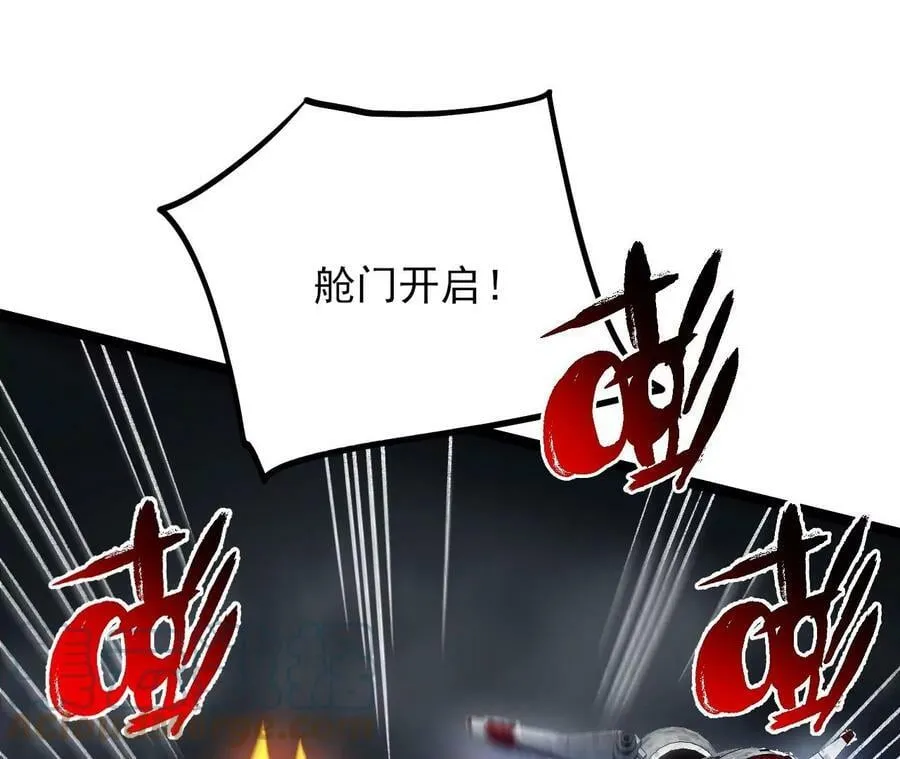 第一百二十四话：激烈交手 第17页