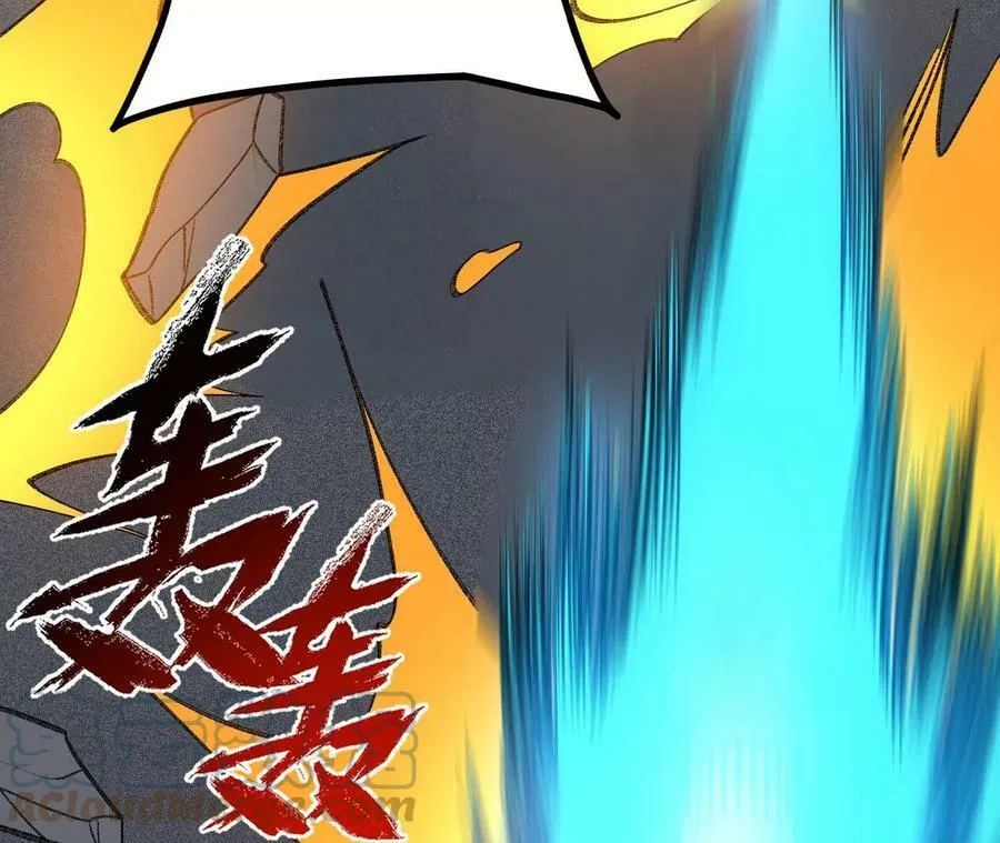 第一百二十四话：激烈交手 第25页