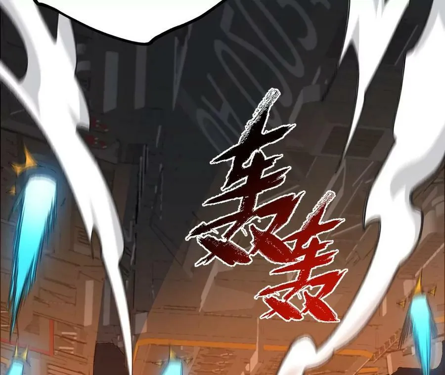 第一百二十四话：激烈交手 第35页