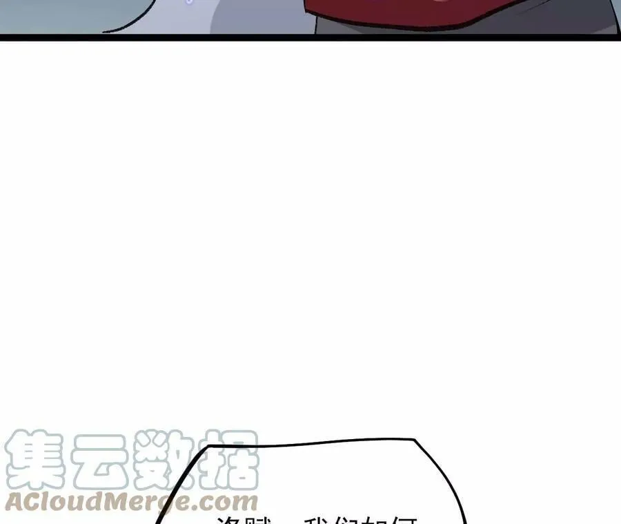 第一百二十四话：激烈交手 第41页