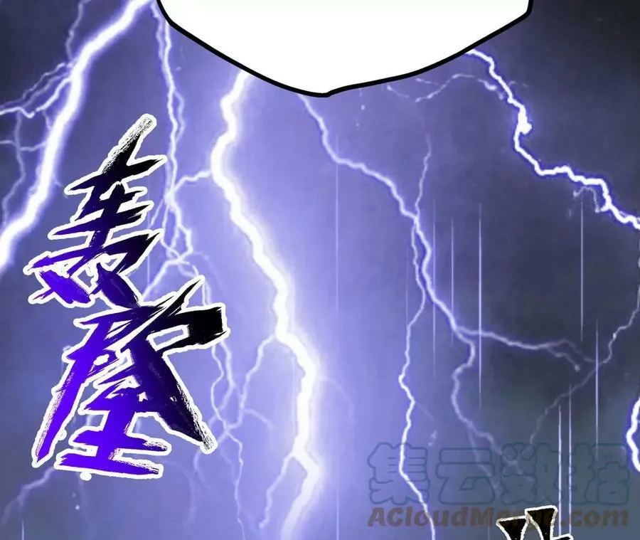第一百二十四话：激烈交手 第49页