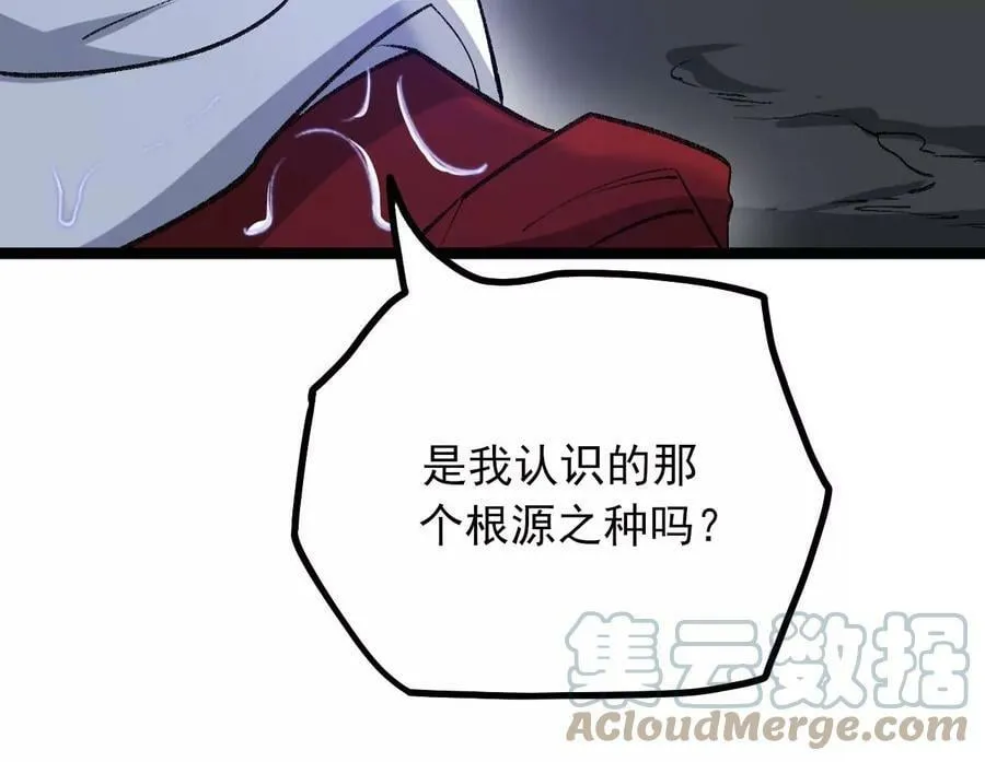 第一百二十四话：激烈交手 第53页