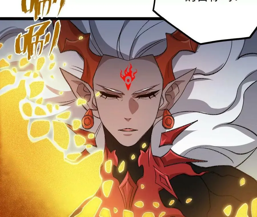 第一百二十四话：激烈交手 第55页