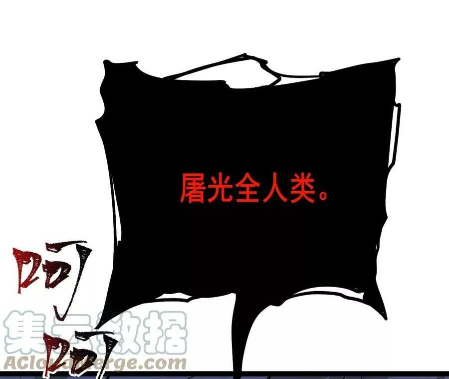 第一百二十四话：激烈交手 第57页
