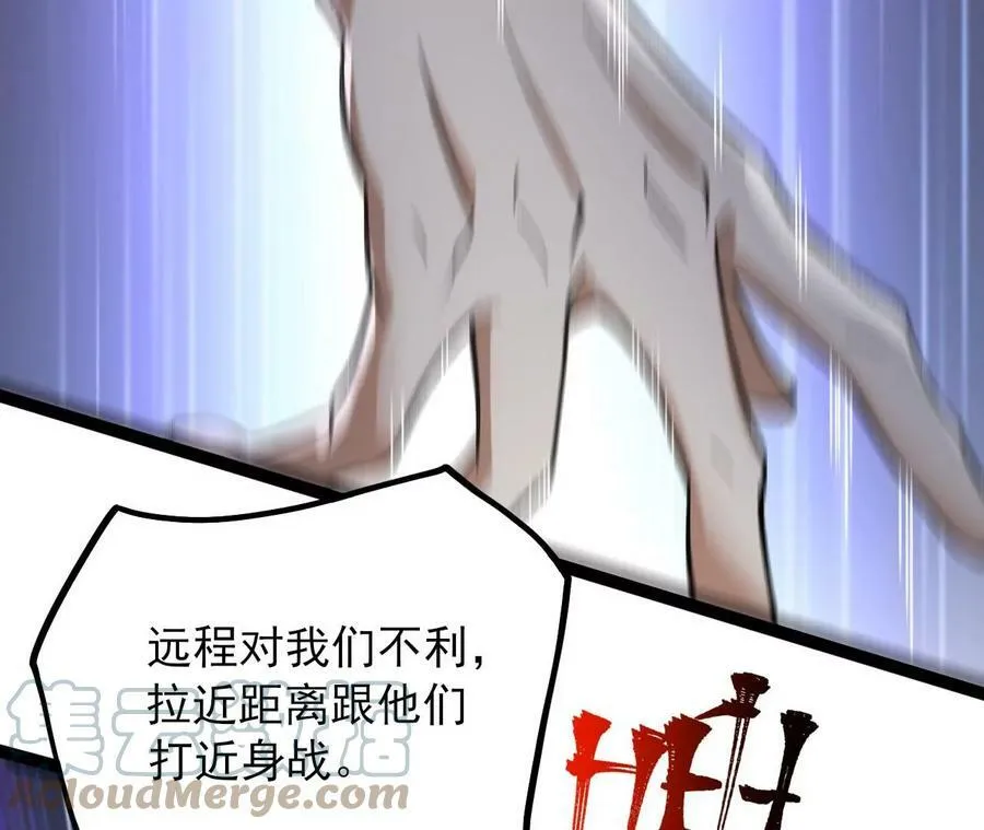 第一百二十四话：激烈交手 第65页