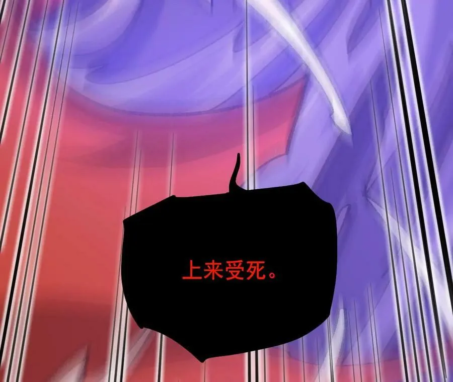 第一百二十四话：激烈交手 第91页