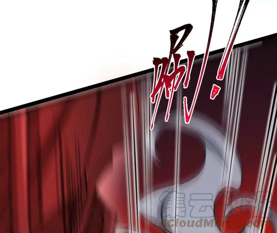 第一百二十四话：激烈交手 第93页