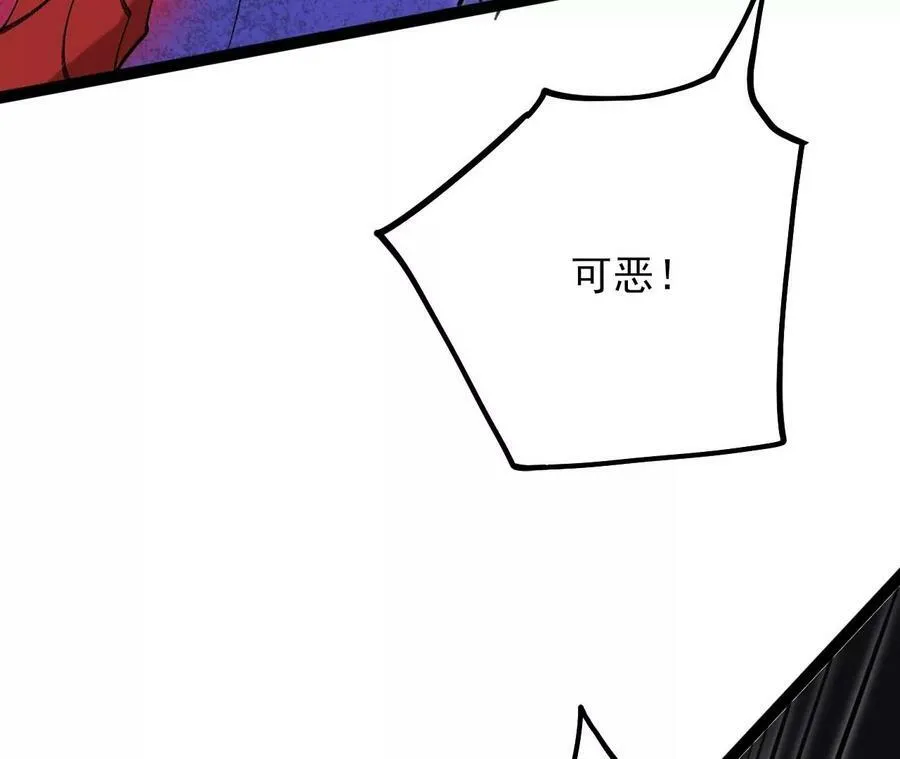 第一百二十四话：激烈交手 第104页
