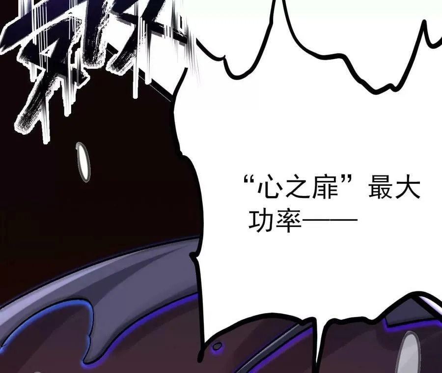 第一百二十四话：激烈交手 第111页