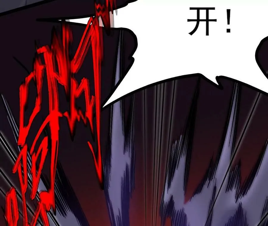 第一百二十四话：激烈交手 第115页