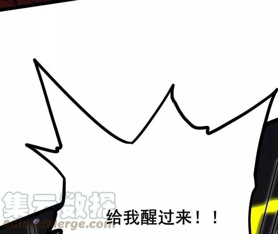第一百二十四话：激烈交手 第129页