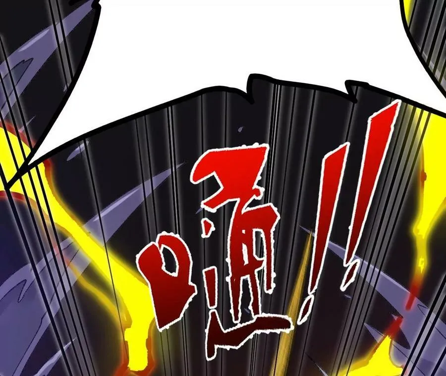 第一百二十四话：激烈交手 第130页