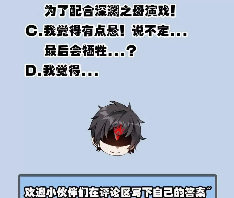 第一百二十四话：激烈交手 第135页