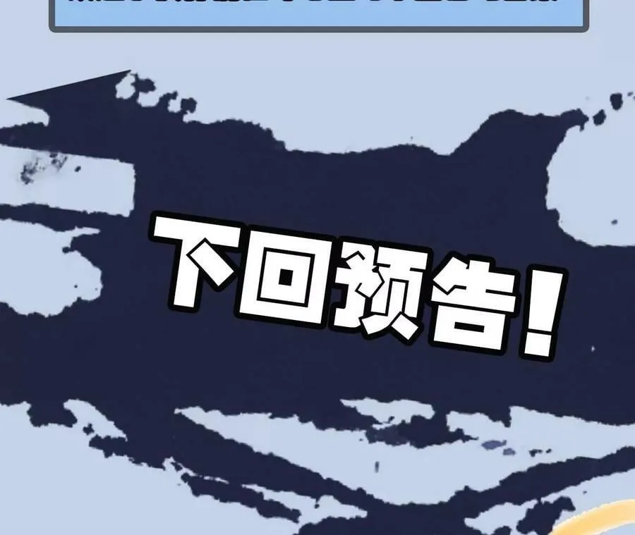第一百二十四话：激烈交手 第136页