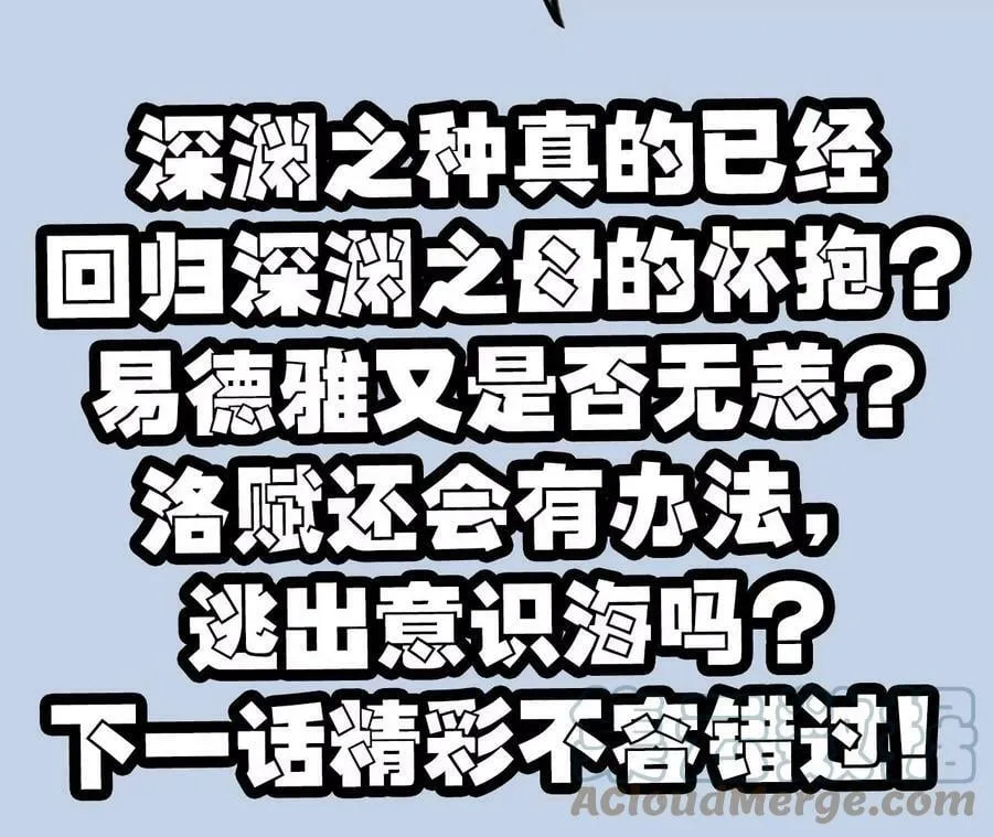 第一百二十四话：激烈交手 第145页