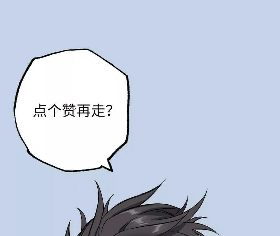 第一百二十四话：激烈交手 第146页