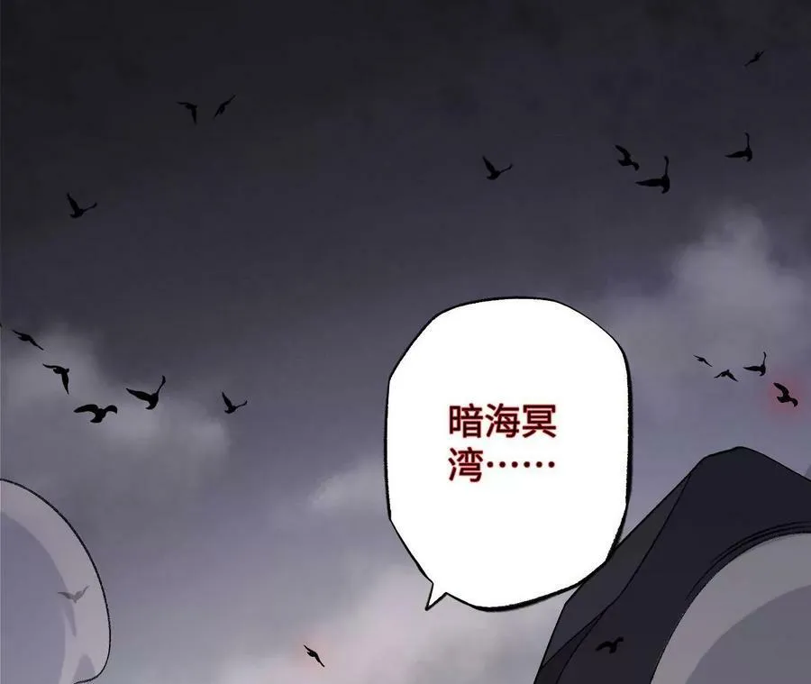 第一百二十二话：彼此分离 第6页