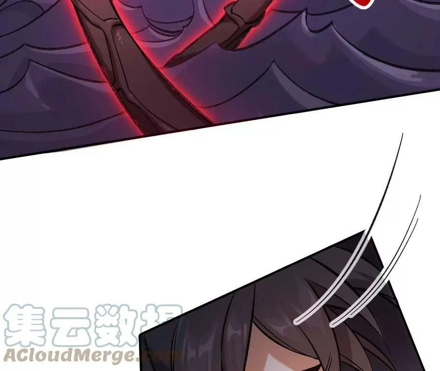 第一百二十二话：彼此分离 第9页