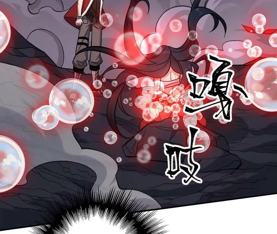 第一百二十二话：彼此分离 第15页