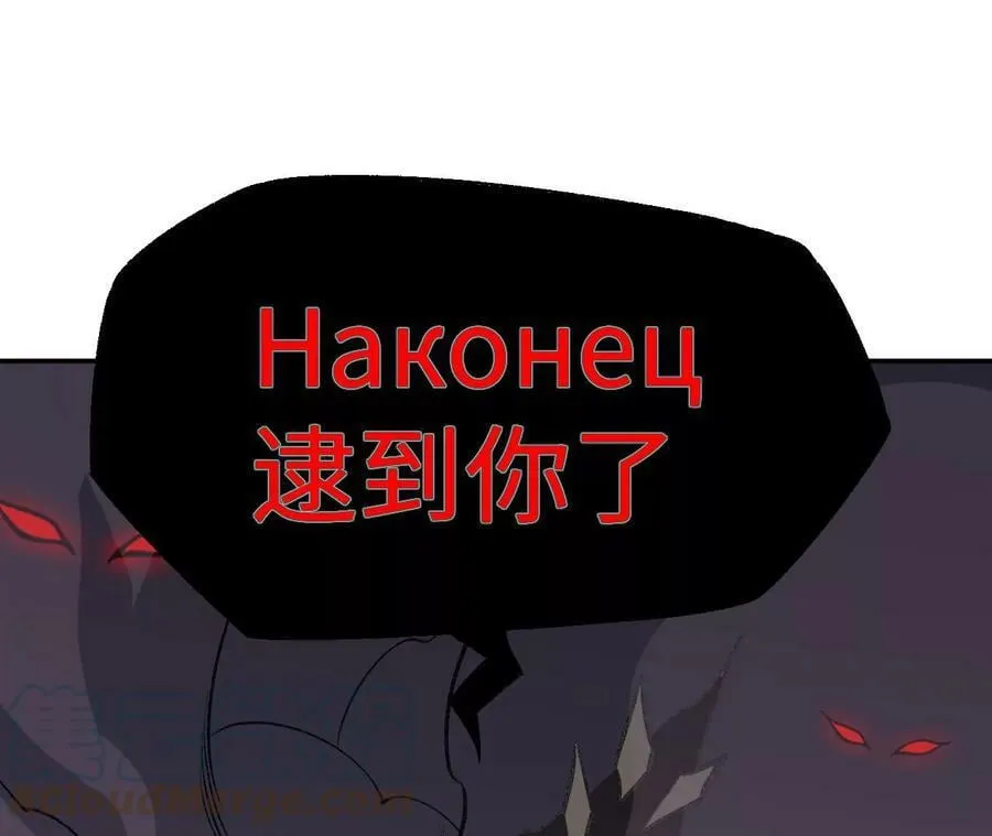 第一百二十二话：彼此分离 第17页