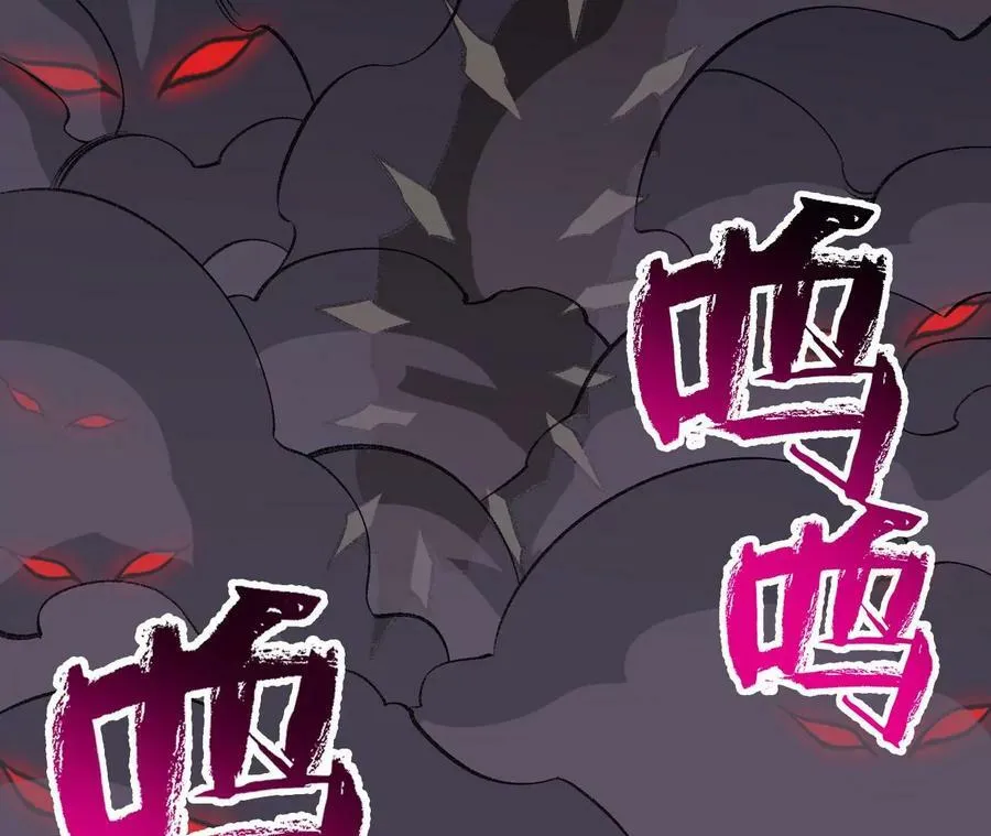 第一百二十二话：彼此分离 第18页