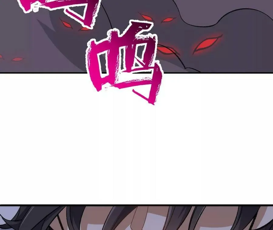第一百二十二话：彼此分离 第19页