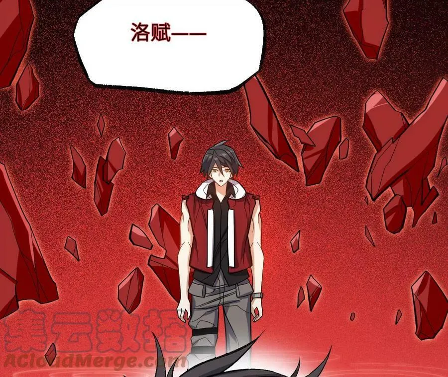 第一百二十二话：彼此分离 第21页