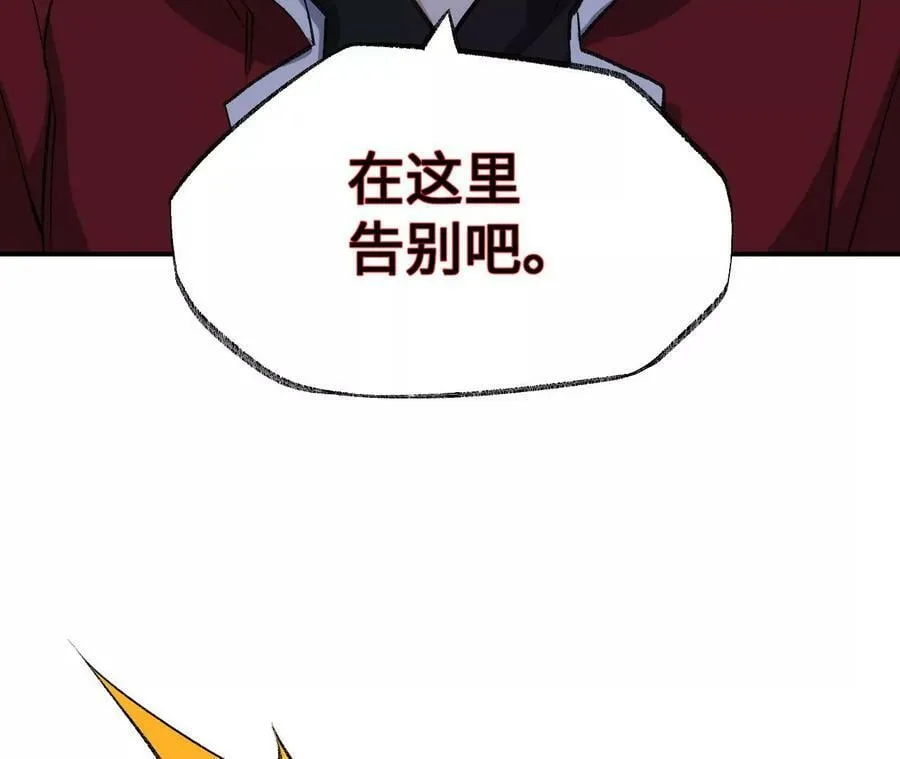 第一百二十二话：彼此分离 第23页