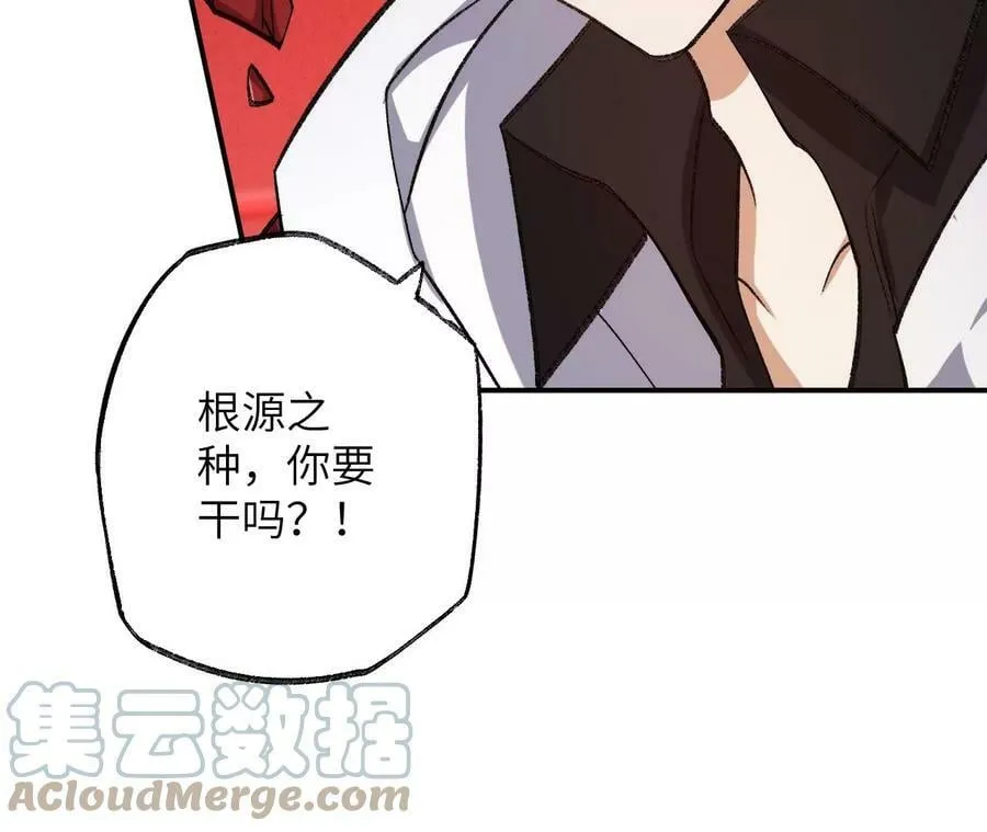 第一百二十二话：彼此分离 第25页