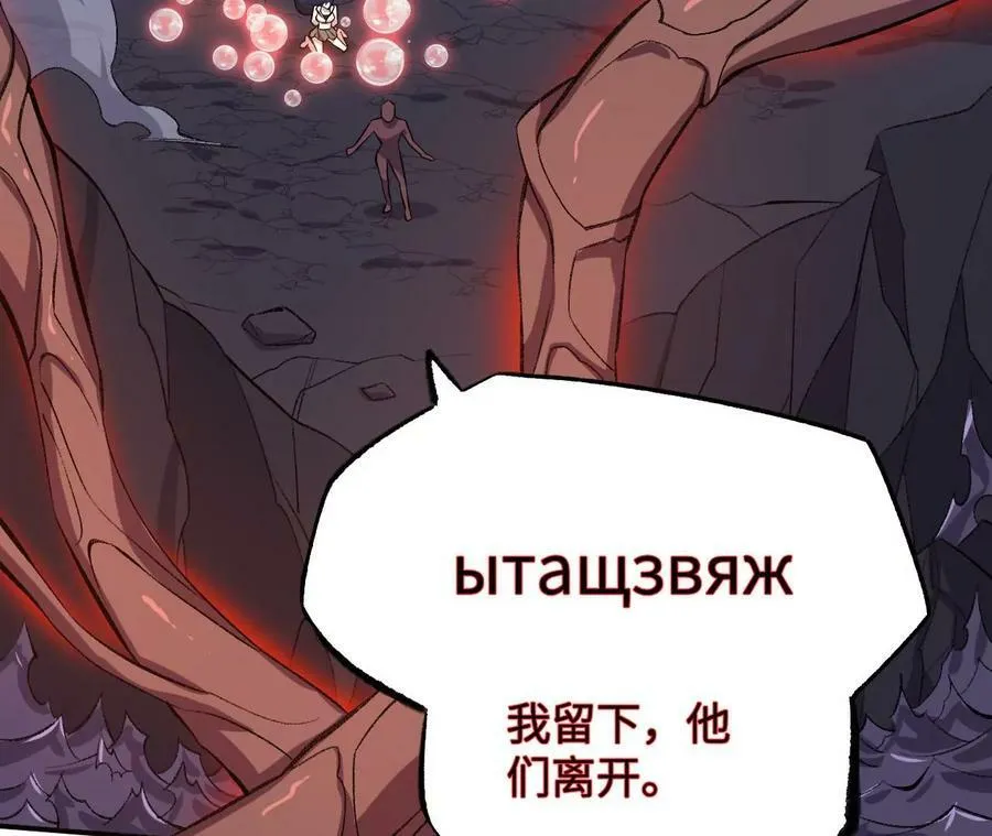 第一百二十二话：彼此分离 第28页