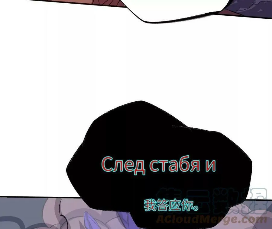 第一百二十二话：彼此分离 第29页