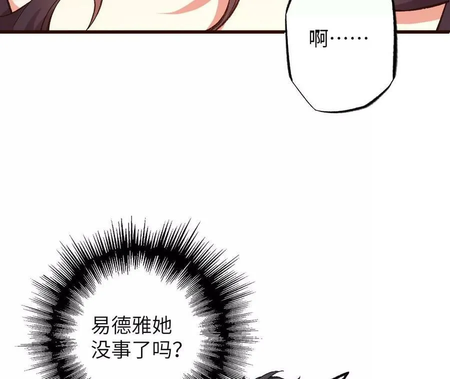 第一百二十二话：彼此分离 第36页