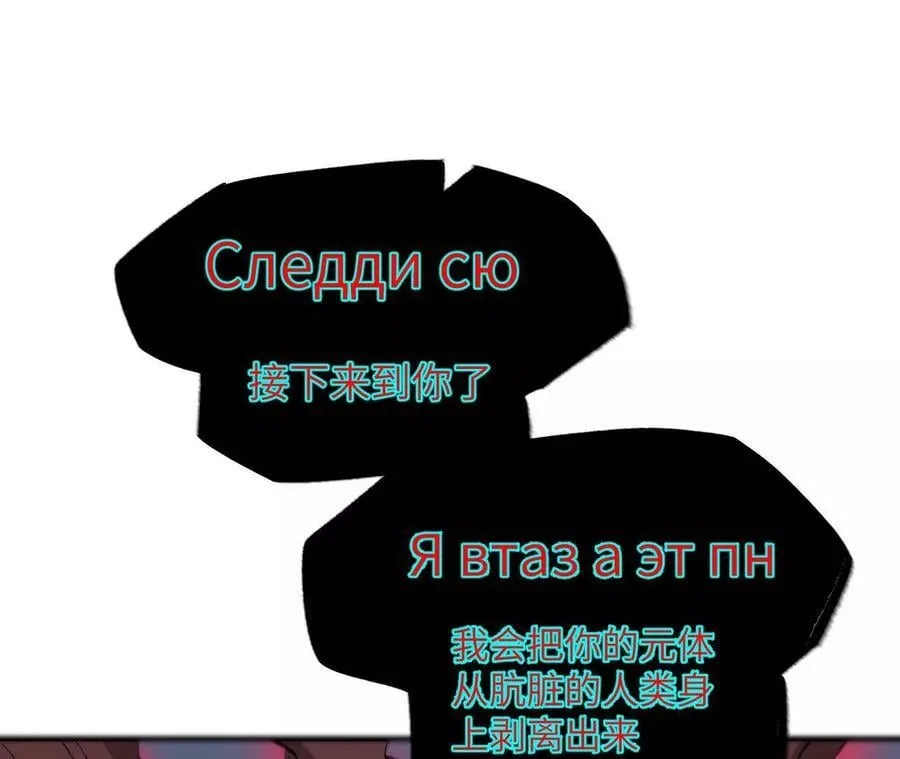 第一百二十二话：彼此分离 第39页