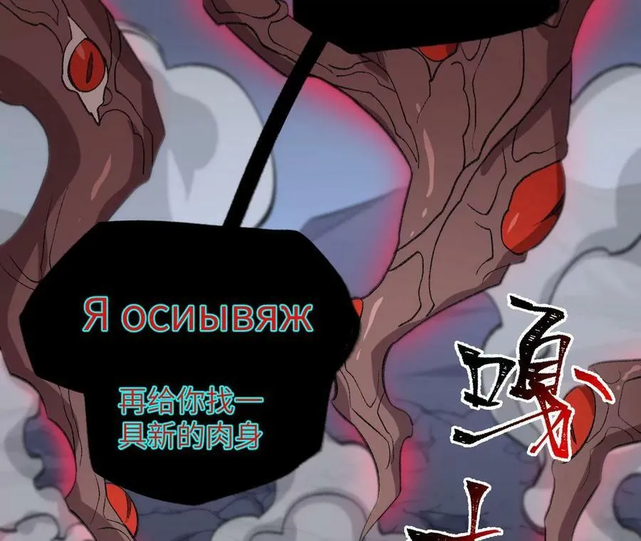 第一百二十二话：彼此分离 第40页